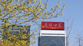 第十三批在韓中國人民志愿軍烈士遺骸迎回儀式在遼寧沈陽舉行