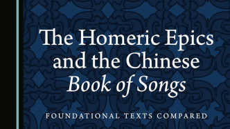 张巍｜他对中国文化一往情深——怀念穆启乐