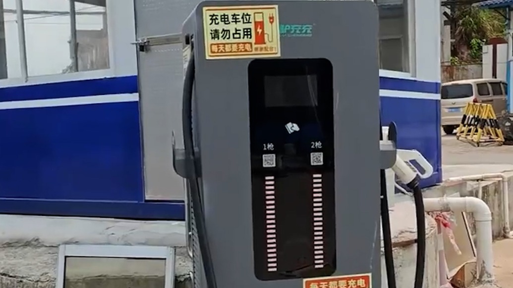 企业反映报装充电桩多次碰壁一年奔波七八次，广西灵山县：成立工作专班调查核实
