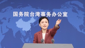 國臺辦：樂見大陸藝人赴臺交流，與島內(nèi)民眾見面