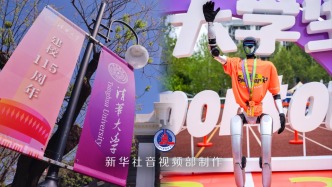 直播丨獨家探訪：清華大學具身智能技術研究加速進化中