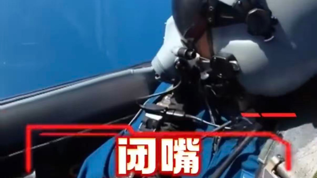 解放军强硬回应台空军喊话：闭嘴！