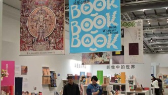 《漢聲》雜志的慢與明清印章中的閑