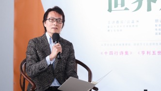 莎士比亚逝世410周年：刘家祯演绎莎剧《亨利五世》开场白