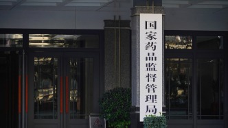 國家藥監(jiān)局暫停進口、銷售和使用兩款產(chǎn)自印度的秋水仙堿原料藥