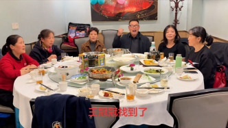 失散33年終將團(tuán)圓！尋親父親：4月20日丟的，也是4月20日得知找到的