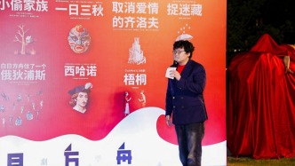 丁一滕发起“白日方舟戏剧季”，一场4天不落幕的沉浸大戏