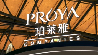 珀萊雅上市后年度營收凈利首次雙降，今年一季度凈利3.67億元降超6%