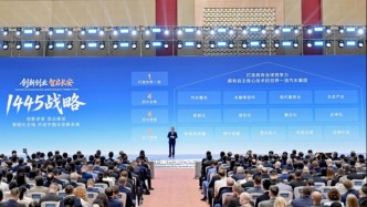 從中國長安邁向世界長安的路途上，阿維塔與深藍(lán)先拉開戰(zhàn)略整合大幕
