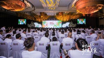 錢(qián)大媽集團(tuán)2026年“時(shí)間就是美食·與時(shí)光同行”品牌大會(huì)暨14周年榮譽(yù)盛典圓滿(mǎn)舉行