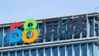 58同城维修“幽灵订单”续：服装公司变身的维修店铺已失效