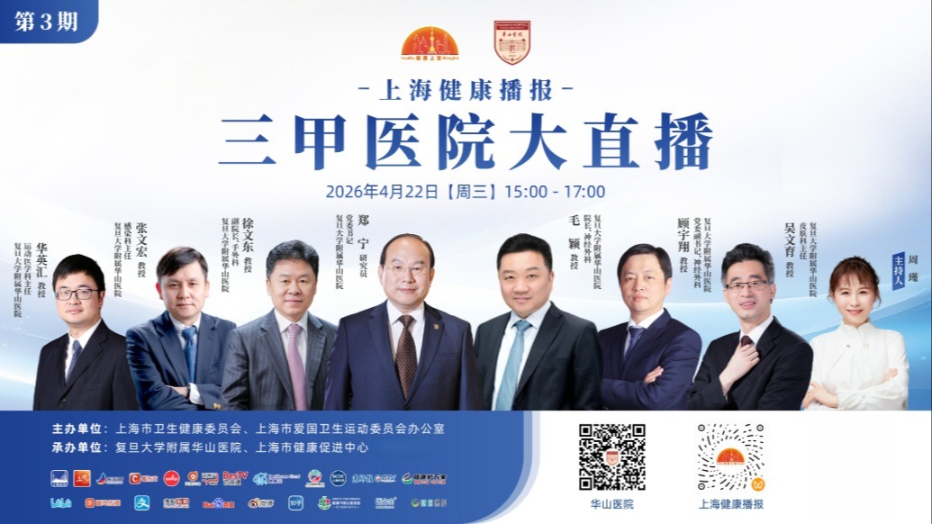 大腦可 “重塑”！神經(jīng)移位技術(shù)破解中風偏癱難題