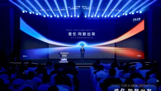 汽車之家宣告品牌煥新：從“幫你看車”到“幫你買好車”
