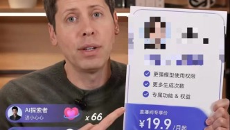 又要顛覆設計行業(yè)？OpenAI炸場發(fā)布Images 2.0，中文不再亂碼、超越谷歌登頂