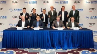 奧迪在華首個創(chuàng)新技術(shù)中心落地，或?qū)锳UDI出口埋下伏筆