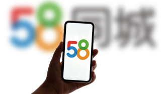 58同城維修“幽靈訂單”續(xù)：有維修師傅分析稱多收了約六百元