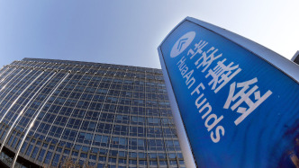 原萬(wàn)家基金董事長(zhǎng)方一天履新：任華安基金黨委副書(shū)記，獲總經(jīng)理提名