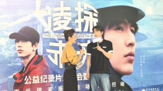 演員張凌赫：當(dāng)看見遠(yuǎn)處的風(fēng)機(jī)慢慢轉(zhuǎn)動(dòng)時(shí)，我為自己是中國人而感到自豪