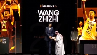 王治郅成為第五位入選國際籃聯(lián)名人堂的中國球員