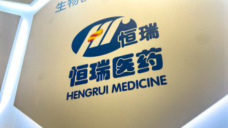 恒瑞一季度創(chuàng)新藥收入占比超6成，口服小分子減肥藥已進三期