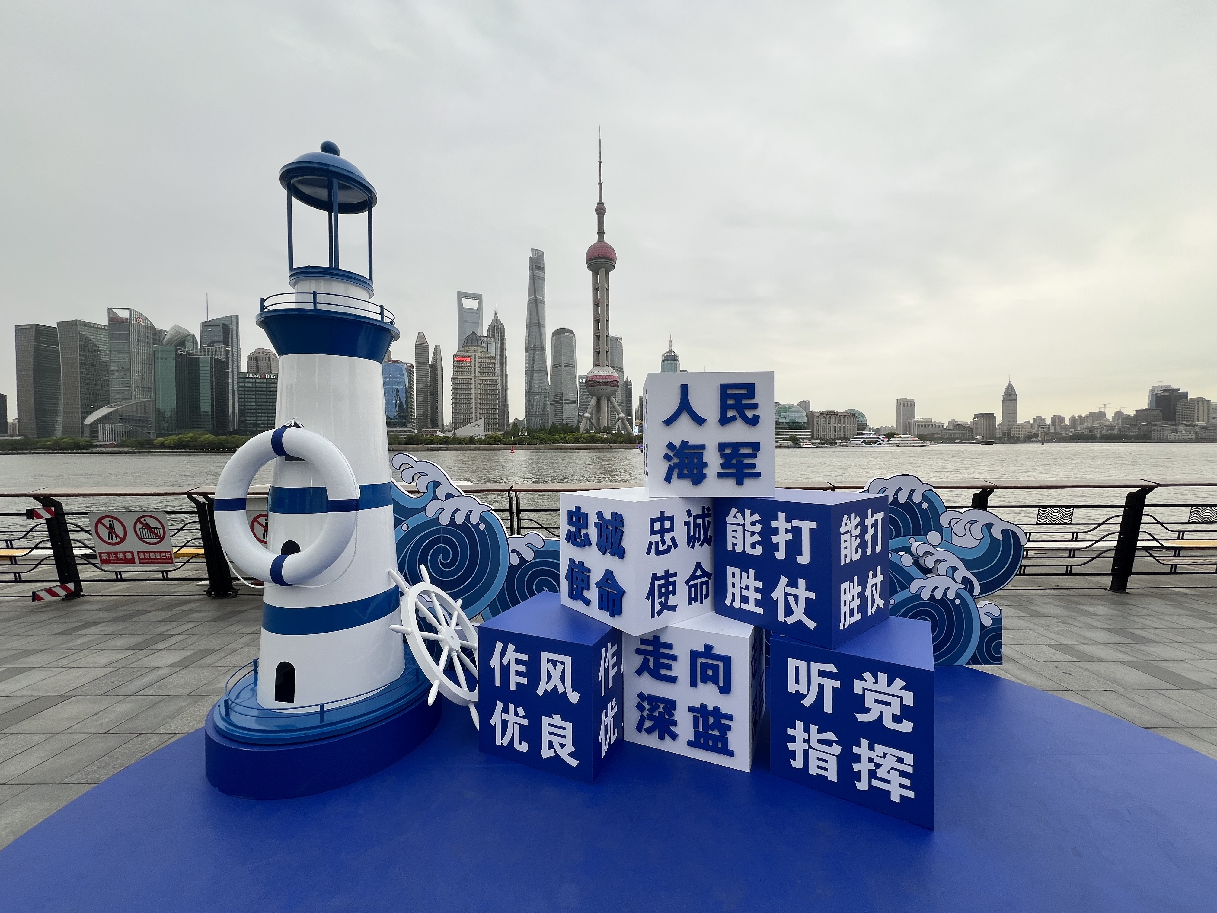 海军四型战舰齐聚上海对公众开放，均为现役主力装备