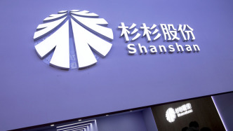 鋰電負極龍頭杉杉股份將正式步入國資控股時代，重整風波下扭虧為盈