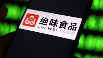 絕味食品上市來首次年度虧損：一季度凈利降超四成，此前稱已完成補稅及滯納金 3.42億元