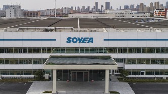 *ST數(shù)源：因涉嫌信息披露違法違規(guī)，被證監(jiān)會(huì)立案調(diào)查