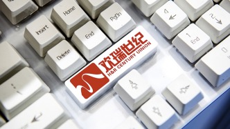 歡瑞世紀(jì)因涉嫌信披違規(guī)被證監(jiān)會(huì)立案，涉2022年稅收收益違規(guī)處理
