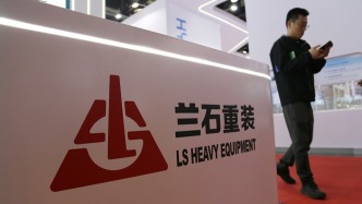 蘭石重裝及控股股東遭證監(jiān)會(huì)立案 ，公司及控股股東、7名責(zé)任人“領(lǐng)罰”