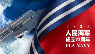 福建艦、山東艦、遼寧艦，10張硬核海報(bào)帶你了解“大國艦陣”