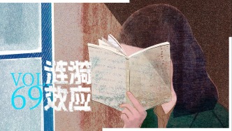 做書的人：慢慢來，比較快｜漣漪效應(yīng)·讀書日特別策劃