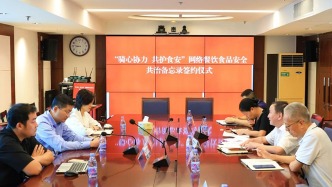 海南：外賣騎手發(fā)現(xiàn)食品安全問題，提交查實后給予獎勵