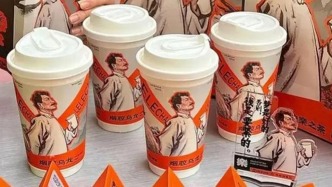 魯迅形象畫作未經(jīng)授權(quán)被奶茶品牌“聯(lián)名”，法院判賠20萬元