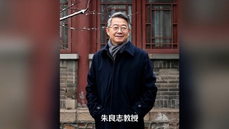 著名美學學者、北京大學一級教授朱良志全職加盟母校安徽師范大學