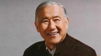 著名書法家、北京市文史館資深館員愛新覺羅·啟驤逝世