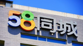 58同城維修“幽靈訂單”續(xù)：商家已全額退款，專家建議禁止“付費搶單”