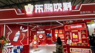 “0糖特饮”竟成注册商标？东鹏饮料辩称：产品符合标准，商标注册是品牌保护需求