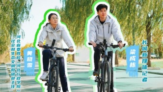 騎行正定話初心丨滹沱新生的原動力