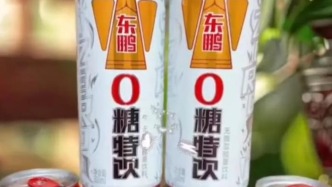 國家知識產(chǎn)權(quán)局整治“心機商標”：對易造成誤導(dǎo)的商標申請堅決駁回