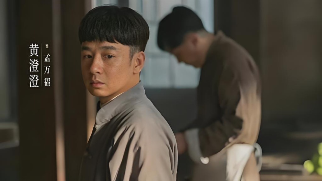 黃澄澄：在“廚子”孟萬福身上，看到蟲到龍的蛻變