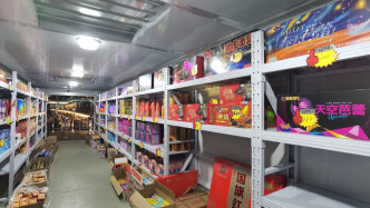 國務(wù)院安委辦部署煙花爆竹全鏈條“打非治違”專項(xiàng)行動(dòng)