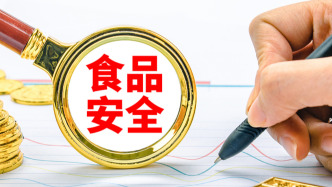 國務(wù)院食安辦部署五一端午食安工作，緊盯“幽靈外賣”等問題