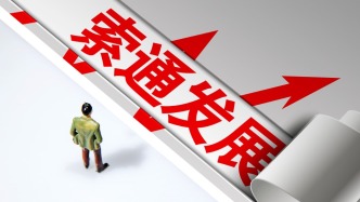 承諾賺6億元，結(jié)果倒虧3億元！索通發(fā)展收購(gòu)“爆雷”，公司致歉并索賠4.2億元