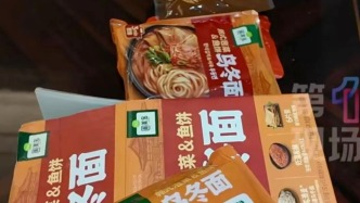 “小孩當(dāng)場(chǎng)就吐了”，山姆一網(wǎng)紅產(chǎn)品被曝吃出蛆蟲(chóng)