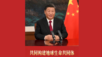 學(xué)習(xí)新語(yǔ)丨共同構(gòu)建地球生命共同體