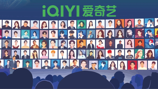 开麦丨“AI奇艺”疯了？影视人还要睡多久？