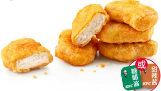 肯德基的“番茄醬自由”沒(méi)了？