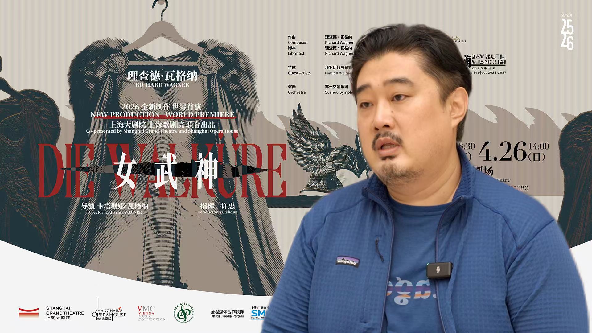 “沃坦”沈洋：神也會煩惱，也會精神崩塌