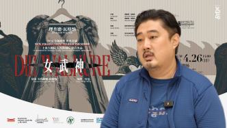 “沃坦”沈洋：神也會煩惱，也會精神崩塌